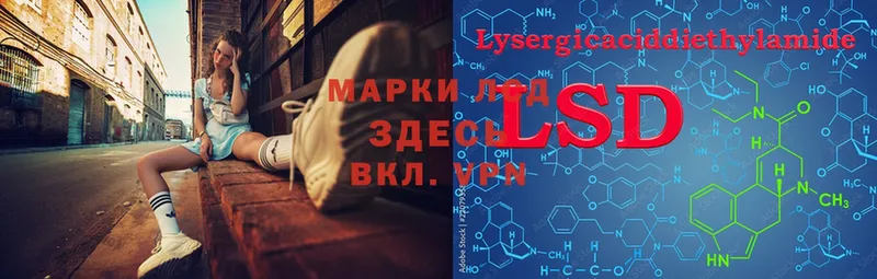 Лсд 25 экстази ecstasy  Мурино 